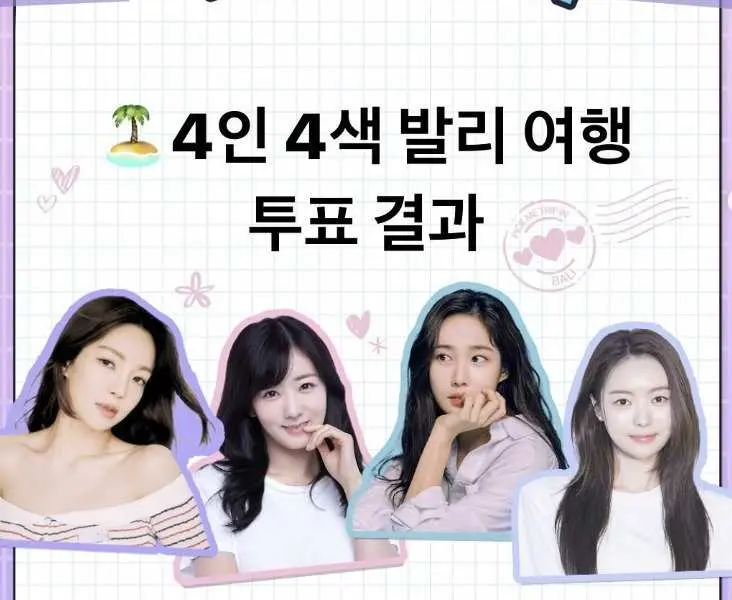 Hyoyeon, Bomi Dan Kru Pick Me Trip Ditahan Pihak Imigrasi Bali